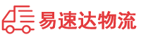 郴州到阿里物流公司